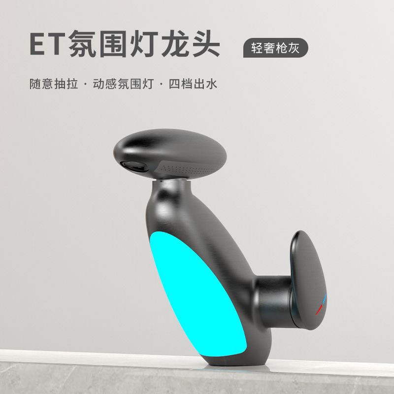 All-Copper Basin Faucet with Hot and Cold Water, Copper Bathroom Ambient Light, Pull-Out Washbasin Faucet