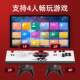 Weima (9 ເກມ ແລະ 50 ເກມ) double joystick classic arcade game 0 built-in game mall ບໍ່ເສຍຄ່າ