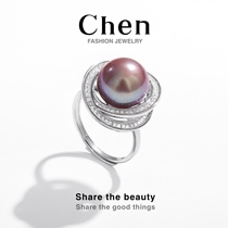 Chen Chen хорошие вещи С925 серебристый пресноводный жемчужный перл регулируемый в размере фиолетовый инкрустируй бриллиантовый кольцо Япония-Япония светло-