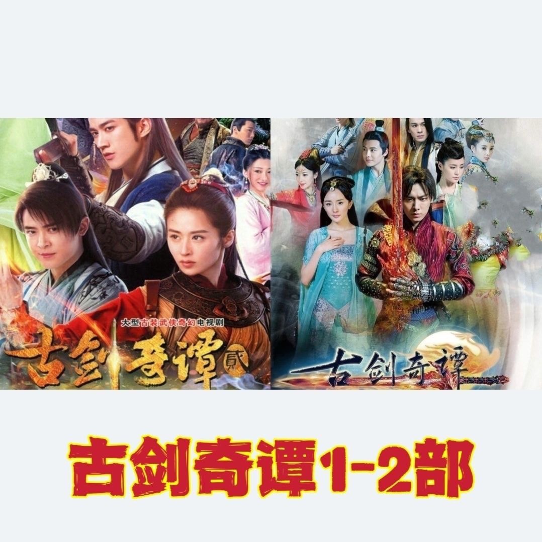 中国ドラマ『\r 錦繡未央』 DVD唐嫣羅晋吳建豪 全50話 sddefault.jpg