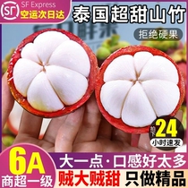(Ready stock quick delivery) Thailand imported mangosteen 5 pounds 5A6A large fruit fresh pregnant women fruit boutique SF Express