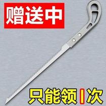 (On sale) saws woodworking hand saws garden saws branches fine tooth saws small hacksaws logging chicken tail saws