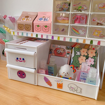 ins Net red unprinted wind drawer type multi-grid desktop storage box student dormitory cosmetics sundries box