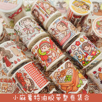 Creative Bracelet Adhesive Tape Small Hemp Potato Cute Teenage Girl Summer Wearing a Fun Festival Handbill Decorative Material Collage