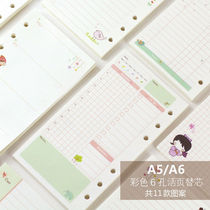 Cute girl series color inner core loose-leaf notebook standard 6-hole inner page a5 a6 loose-leaf paper core