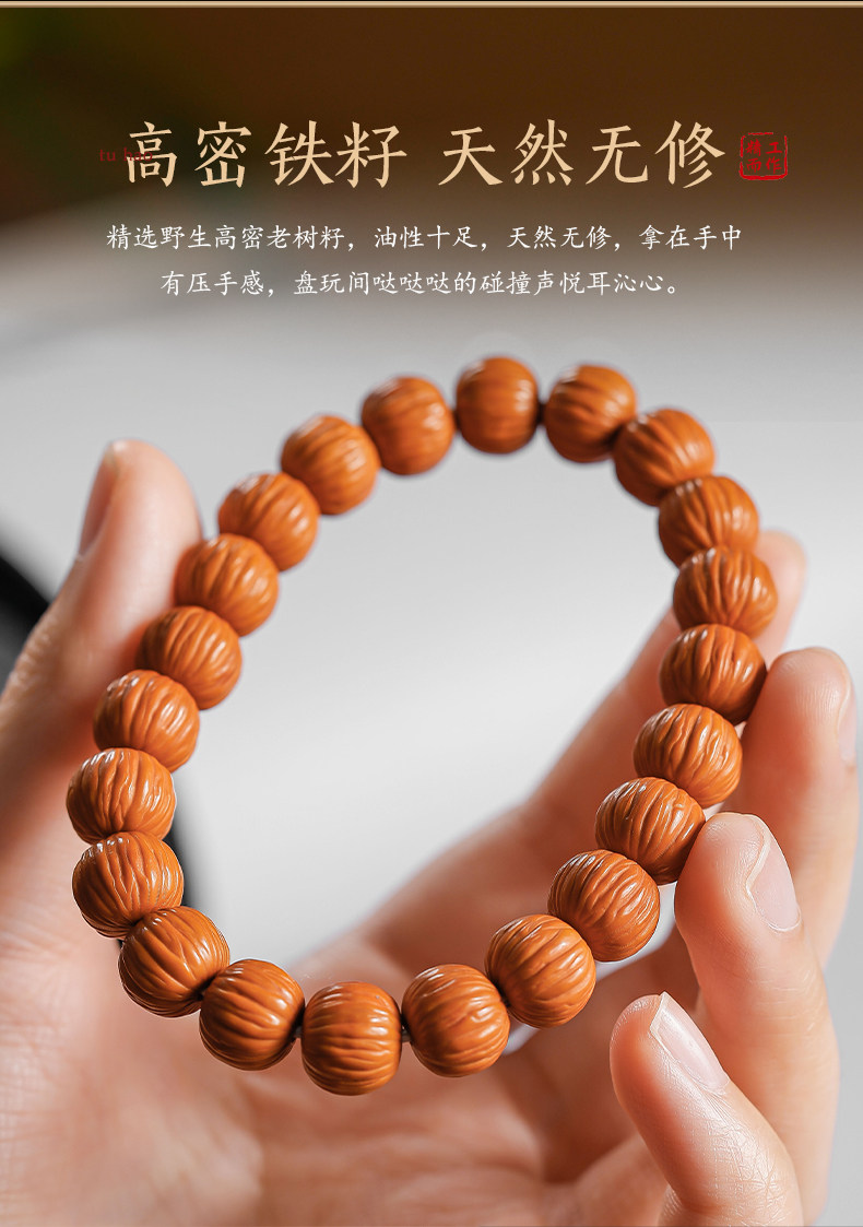 猴头土豪串京八棱小核桃手串凤羽猴头瓜桩男女单圈佛珠文玩手錬详情6