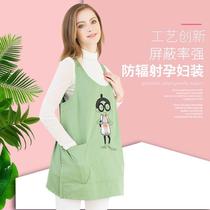 l Radiation-proof clothing for all seasons maternity clothing radiation-proof clothing for working during pregnancy radiation-proof top radiation-proof dress during pregnancy