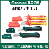 Shida Peeling Wire Knife Electrician Special Tool Network Network Cable Pickpoccutter Sata Insulation Protection Electric Cable Peeling Knife