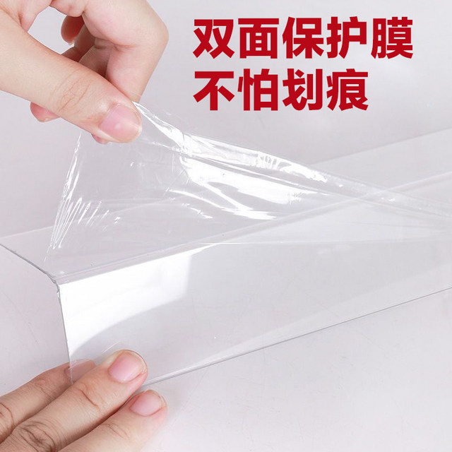 Bed bottom baffle partition anti-cat dustproof sofa bottom gap L-shaped baffle desktop PVC baffle sheet sealing bed bottom artifact