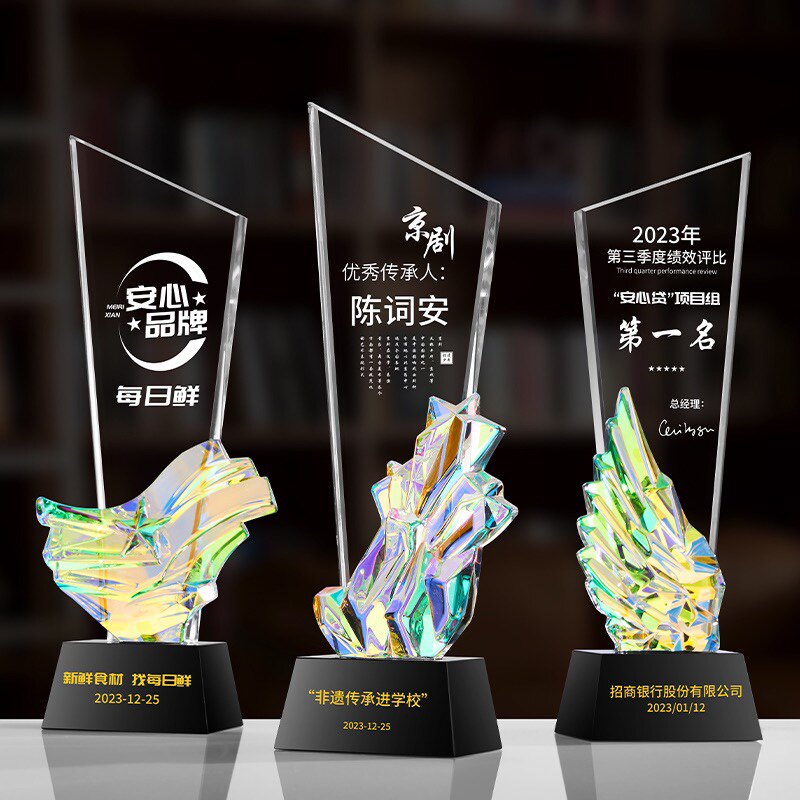 恋彤奖杯礼品企业店的LOGO