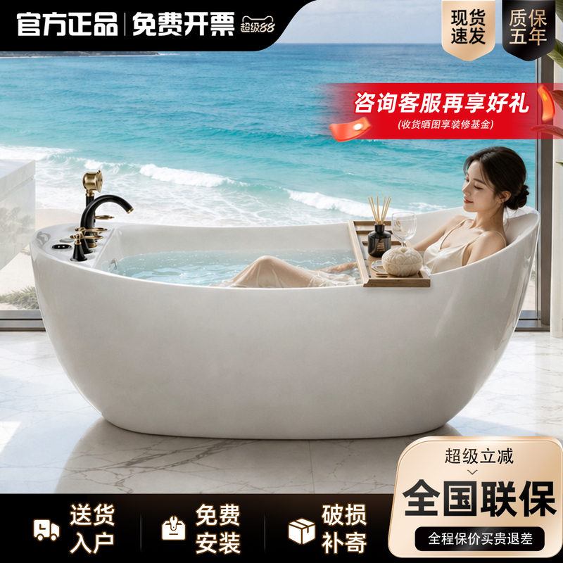 Retro-Style Freestanding Bathtub with Clawfoot Design, Acrylic Integrated Surfing Massage Bathtub for Home and Guesthouse Use Retro-Style Freestanding Bathtub with Clawfoot Design, Acrylic Integrated Surfing Massage Bathtub for Home and Guesthouse Use