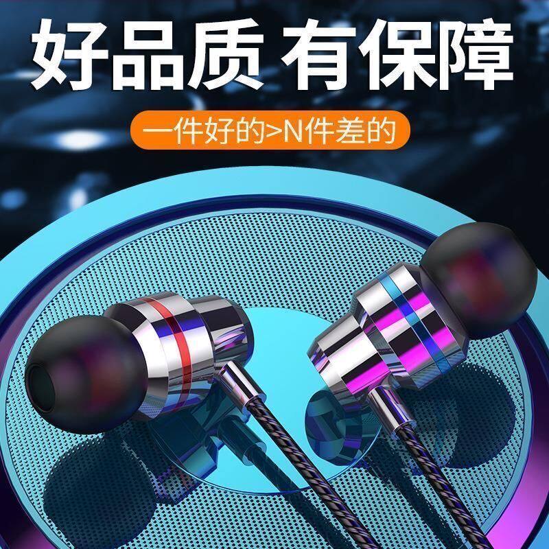 耳机K歌适用OPPO华为vivo小米通用入耳式游戏吃鸡高音质电脑耳麦