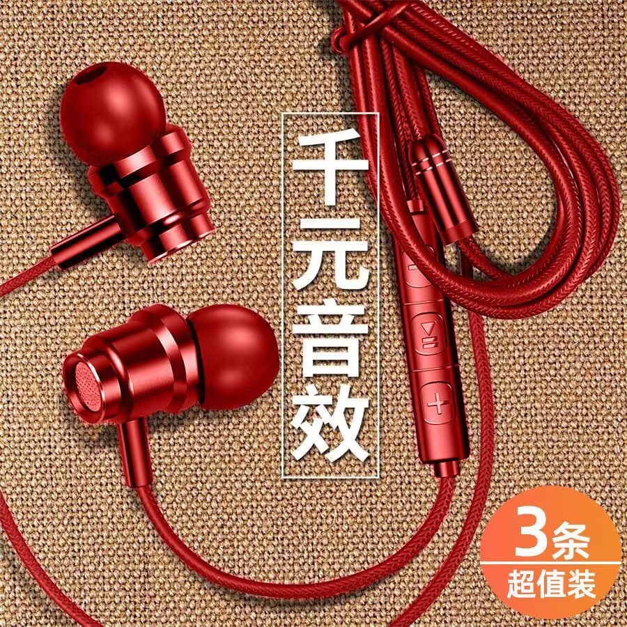 Universal in-ear headphones OPPO Huawei Xiaomi