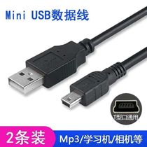 mp4 charging cable mp3 navigation t-port v3 old wide socket charger radio data cable bluetooth audio