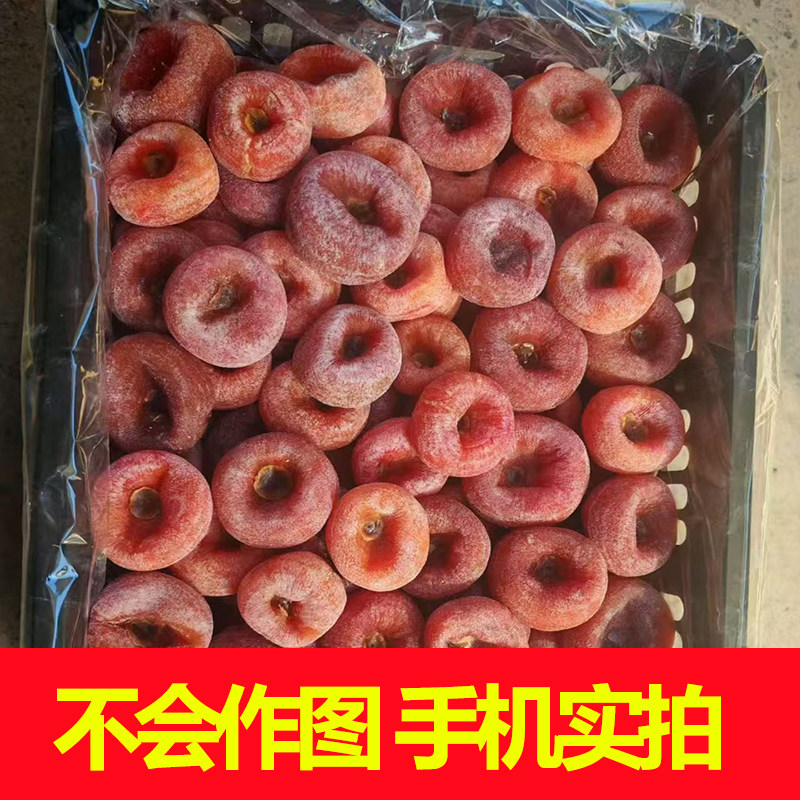 [This Year's New Persimmons]Natural Farm Persimmons, Fuping Liquid Center Persimmons, Individually Packaged, Bursting with Juice and Frosted, Hanging Persimmons