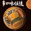 Five-Nut Mooncake, Cantonese-Style Multi-Flavor Mooncake, Large Traditional Old-Fashioned Mid-Autumn Mooncake, Egg Yolk Pastry Snack Gift Box