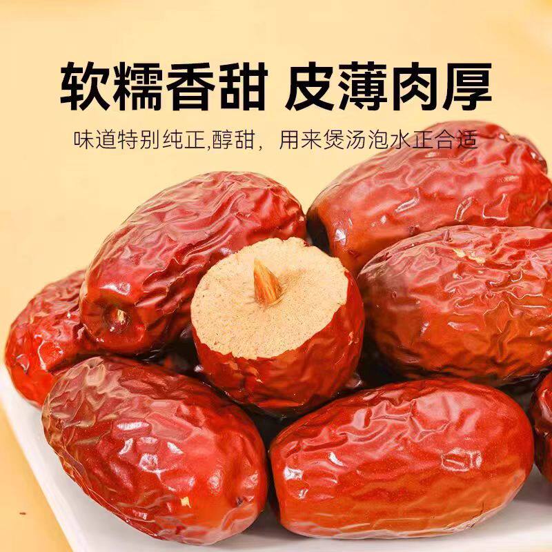 Xinjiang Gray Dates, Red Dates Wholesale, Fresh Dates for Porridge and Soup, Red Dates for Soaking in Water, Snacks, Dried Dates