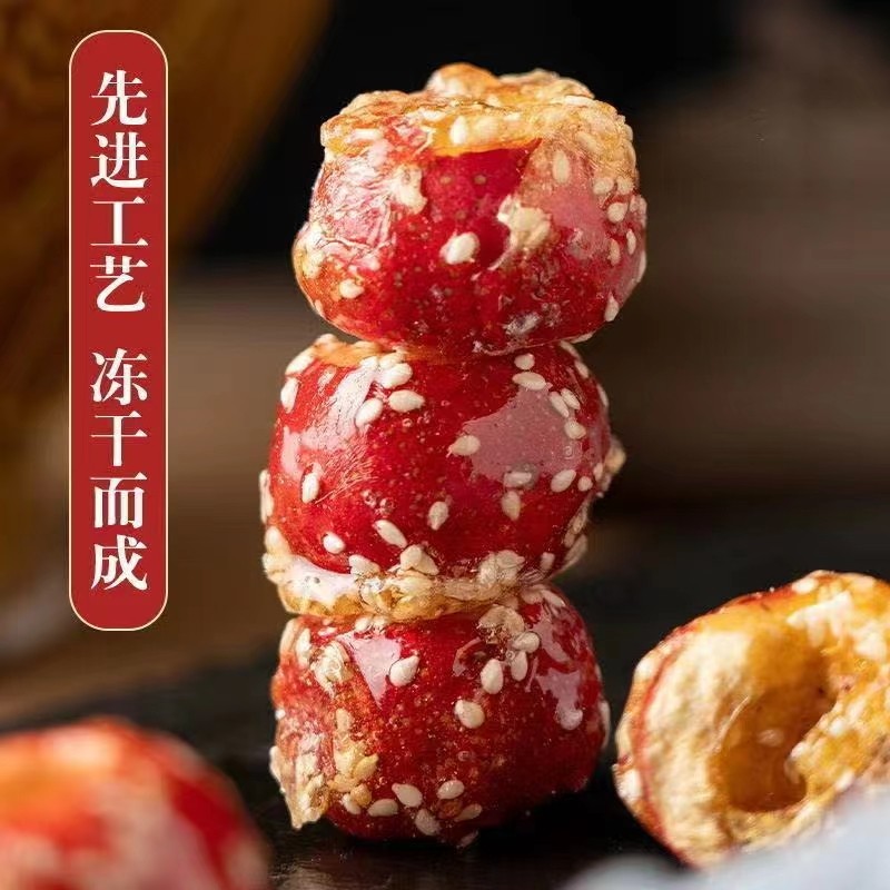 Freeze-Dried Candied Haws, Old Beijing Flavor, Seedless Hawthorn, Independent Small Package Snacks, Hollow Cored Hawthorn