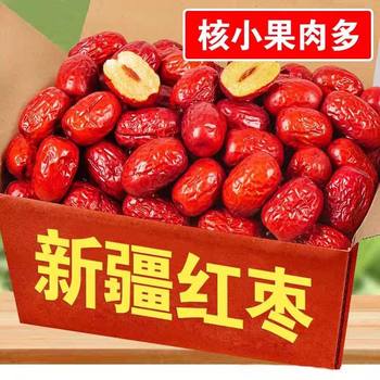Xinjiang Gray Dates, Red Dates Wholesale, Fresh Dates for Porridge and Soup, Red Dates for Soaking in Water, Snacks, Dried Dates