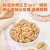[Free and Cooked] New Arrival Large Walnut Kernels 500g Cooked Original Snacks for Pregnant Women Baked Thin-Skinned Paper-Skinned Walnuts