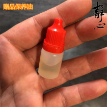Wenwan maintenance oil