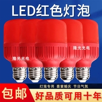 Bull New Years New Years Festival household E27 screw festival red lantern LED bulb ultra bright energy - saving Buddha color bulb