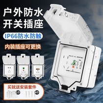 Bull outdoor waterproof outdoor outdoor 86 type rain - proof open - air switch socket splash - proof junction box
