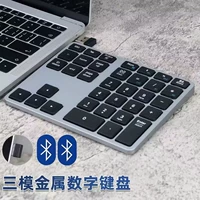 Металлическая клавиатура, 4G, bluetooth