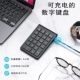 22 Ключ Bluetooth Digital Keyboard