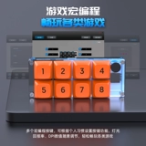 Компьютерная игра цифровая клавиатура полная -ключ