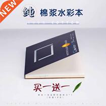 leyton watercolor bolock cotton watercolour paper rough 00g