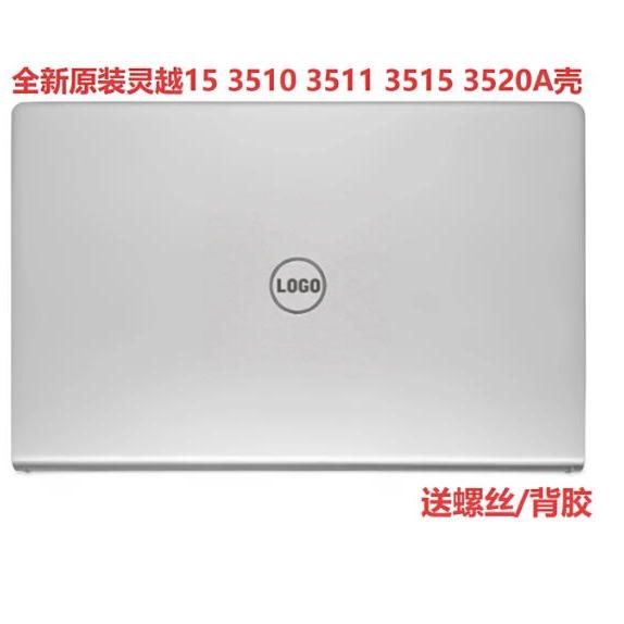 Brand New Original Dell Inspiron 15 3511 3510 3515 3520A Shell B Shell C Shell with Keyboard D Shell Casing Brand New Original Dell Inspiron 15 3511 3510 3515 3520A Shell B Shell C Shell with Keyboard D Shell Casing