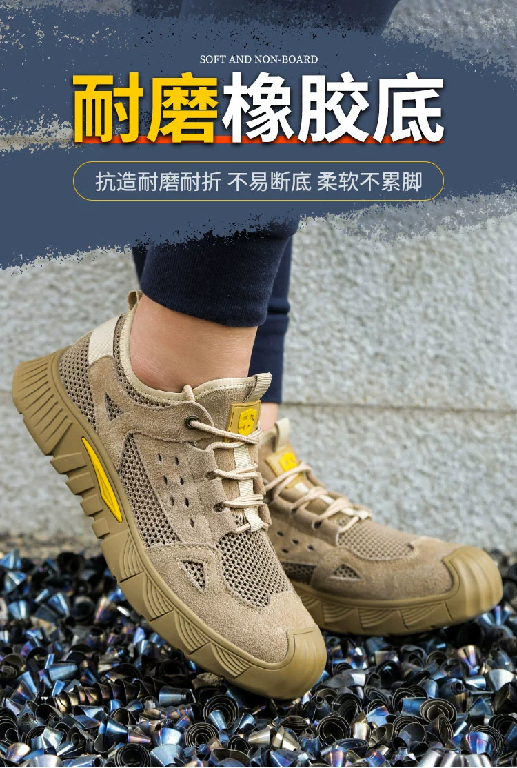 Labor protection shoes for men in summer, breathable, anti-smash, anti-puncture, insulated construction site men's work safety steel plate, electrical steel toe