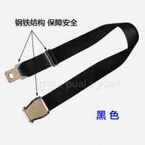 Aircraft safety belt childrens motorcycle bicycle electric car safety belt baby dining chair strap fixed buckle