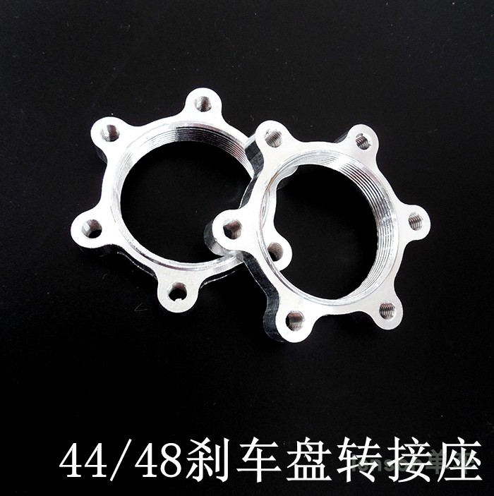 Mountain bike disc adapter 44mm 48mm flange brake steel disc base threaded seat