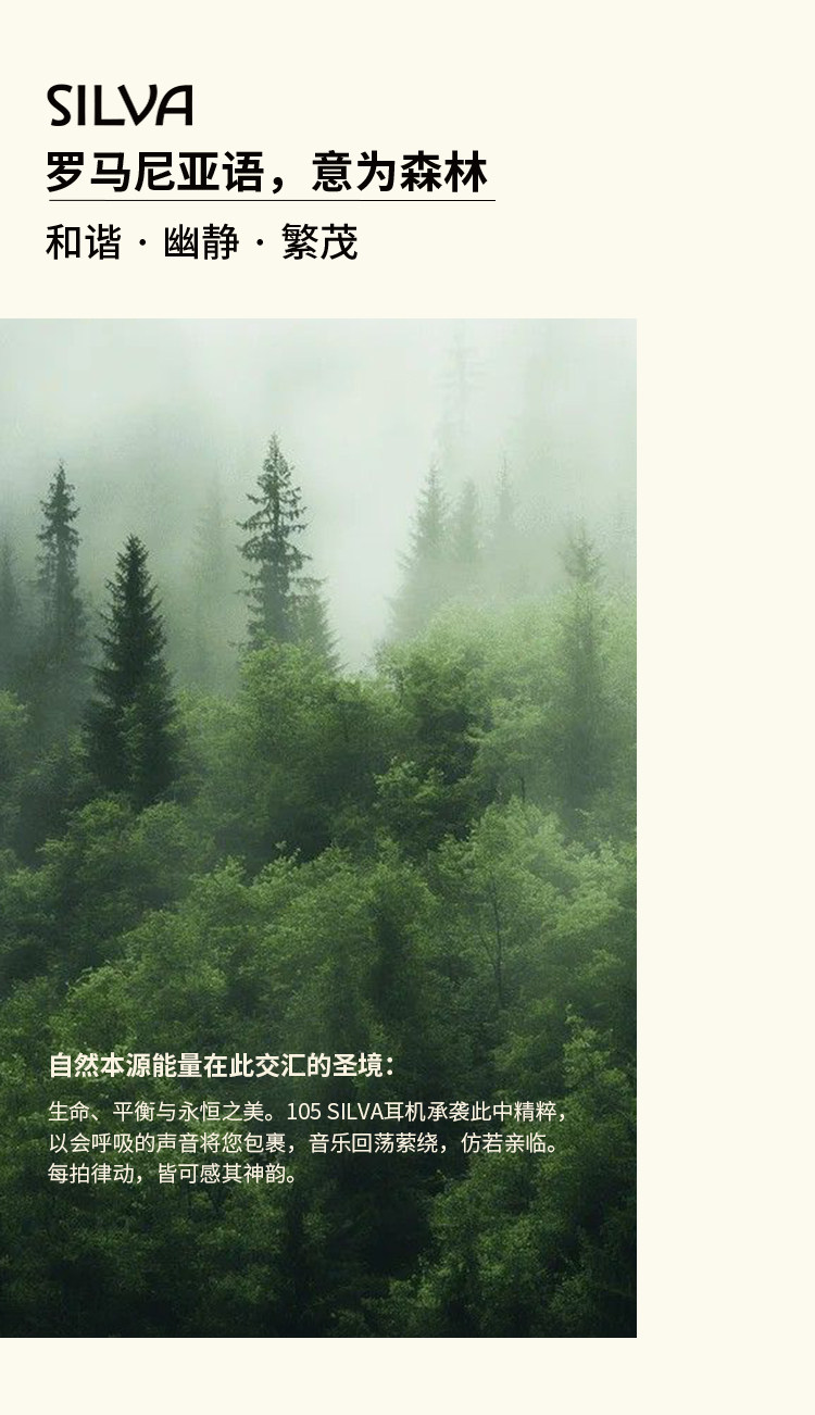 图片[5]-Meze Audio 105 Silva-宸音商城 - 编曲混音资源站及官方在线商城