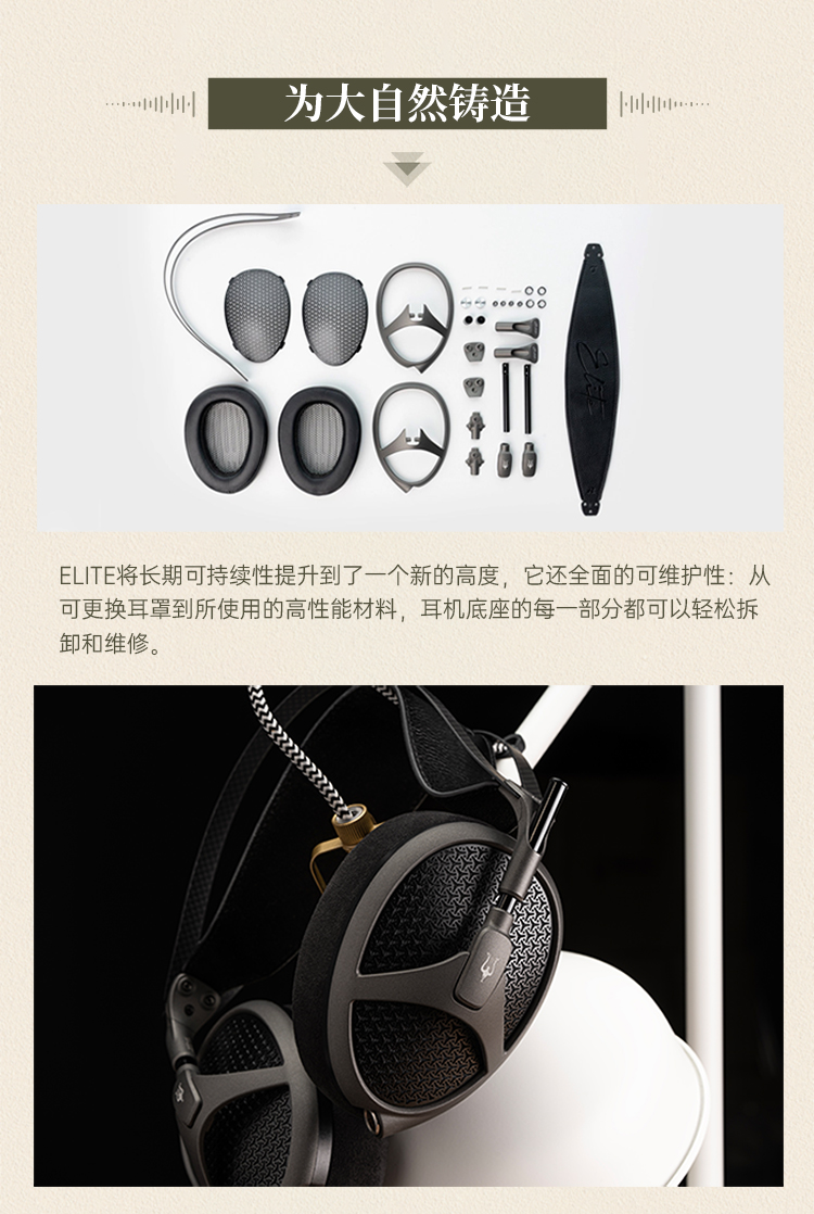 Elite 伊利特插图18