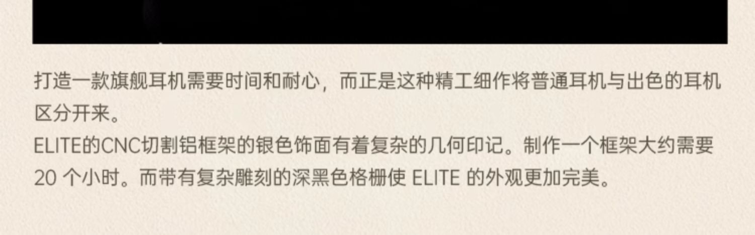 Elite 伊利特插图6