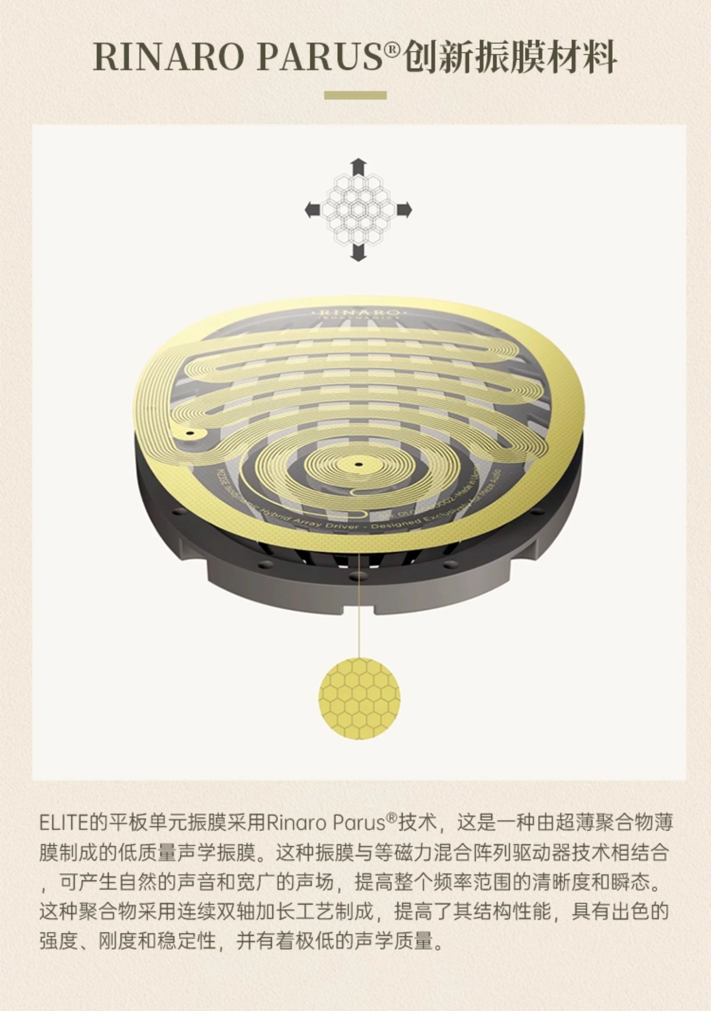 图片[10]-Meze Audio Elite伊利特-宸音商城 - 编曲混音资源站及官方在线商城