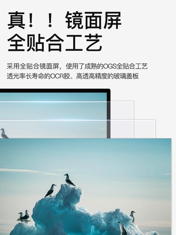 Mac, LCD display, design laptop, screen, mirror effect, 32 inch, P32