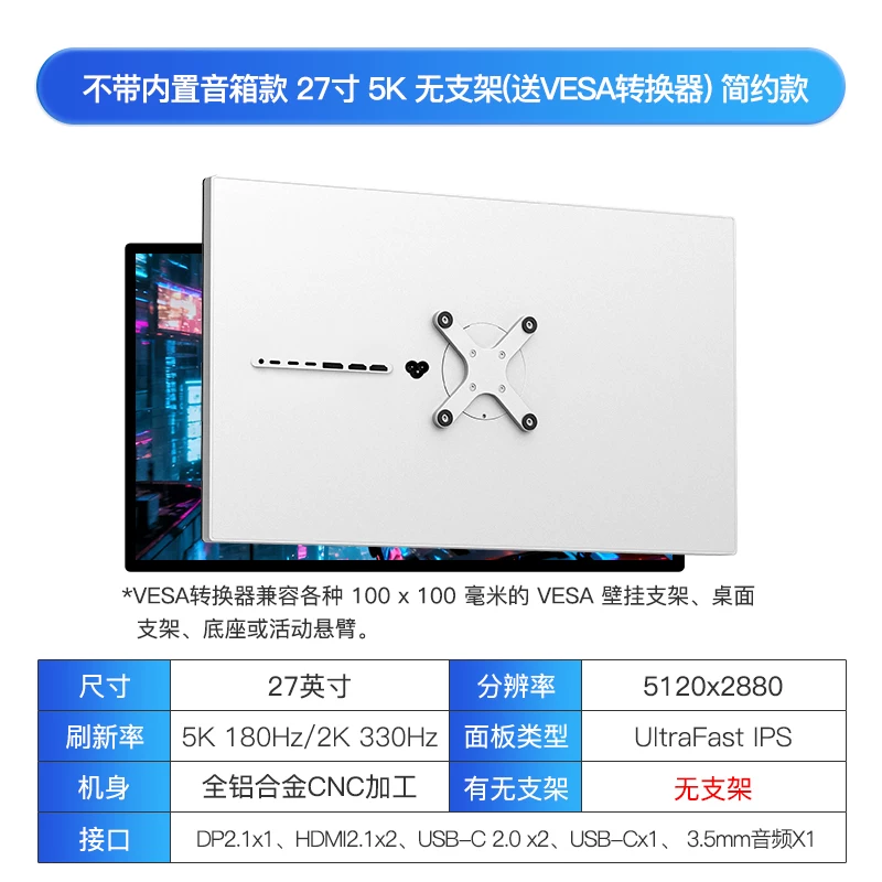 Игровой ноутбук, 27 дюймов, 180Hz, 2, 330Hz, официальный флагманский магазин