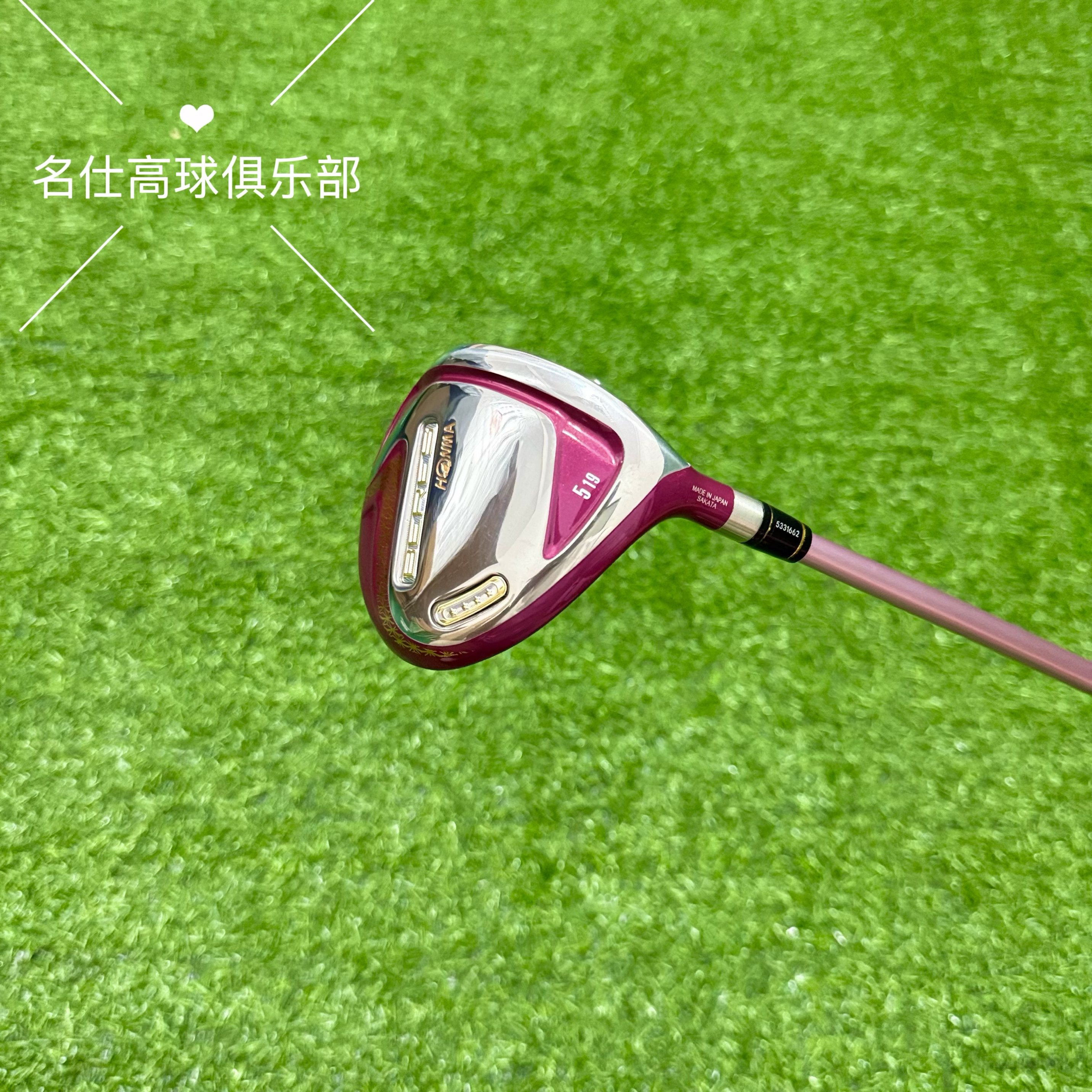 HONMA Red Horse BERES07 レディースゴルフクラブ 1番ウッド 3番ウッド 5番ウッド フェアウェイウッド ドライバー