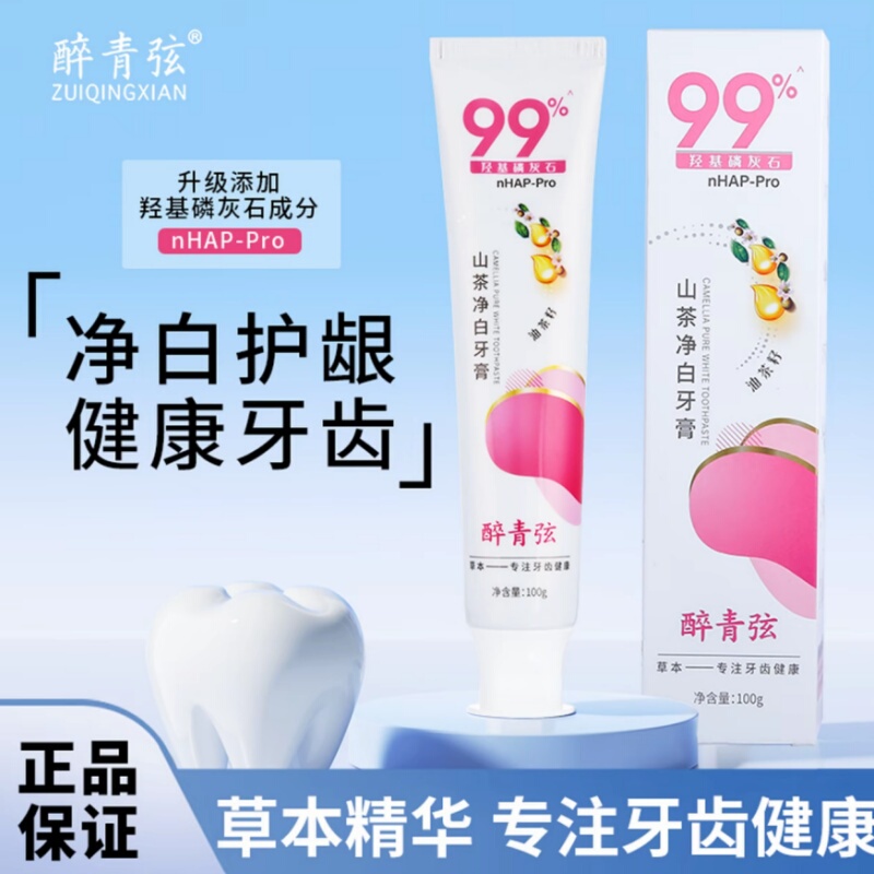 Zui Qing Xian Camellia Whitening Toothpaste with Panax Notoginseng, Huangqin, Hydroxyapatite, and Pearl Powder for Cleaning and Care 100g