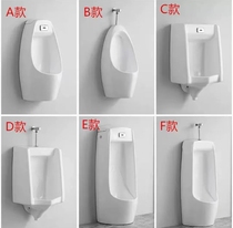 Urinal wall-mounted smart sensor urinal engineering household floor-standing urinal mens ceramic urinal