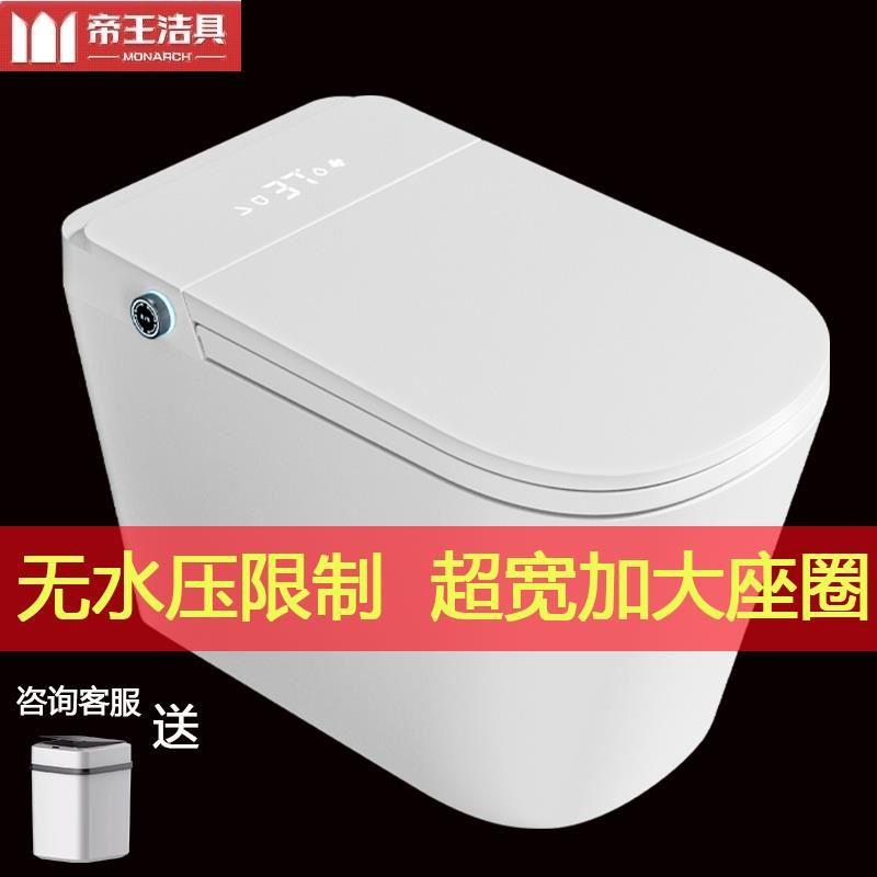 King's sanitary toilet smart toilet integrated large seat wide size full automatic water-free pressure limit large