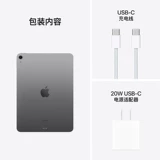 Apple/苹果 11 -IPAD Air M2 Chip 2024 Новый планшет