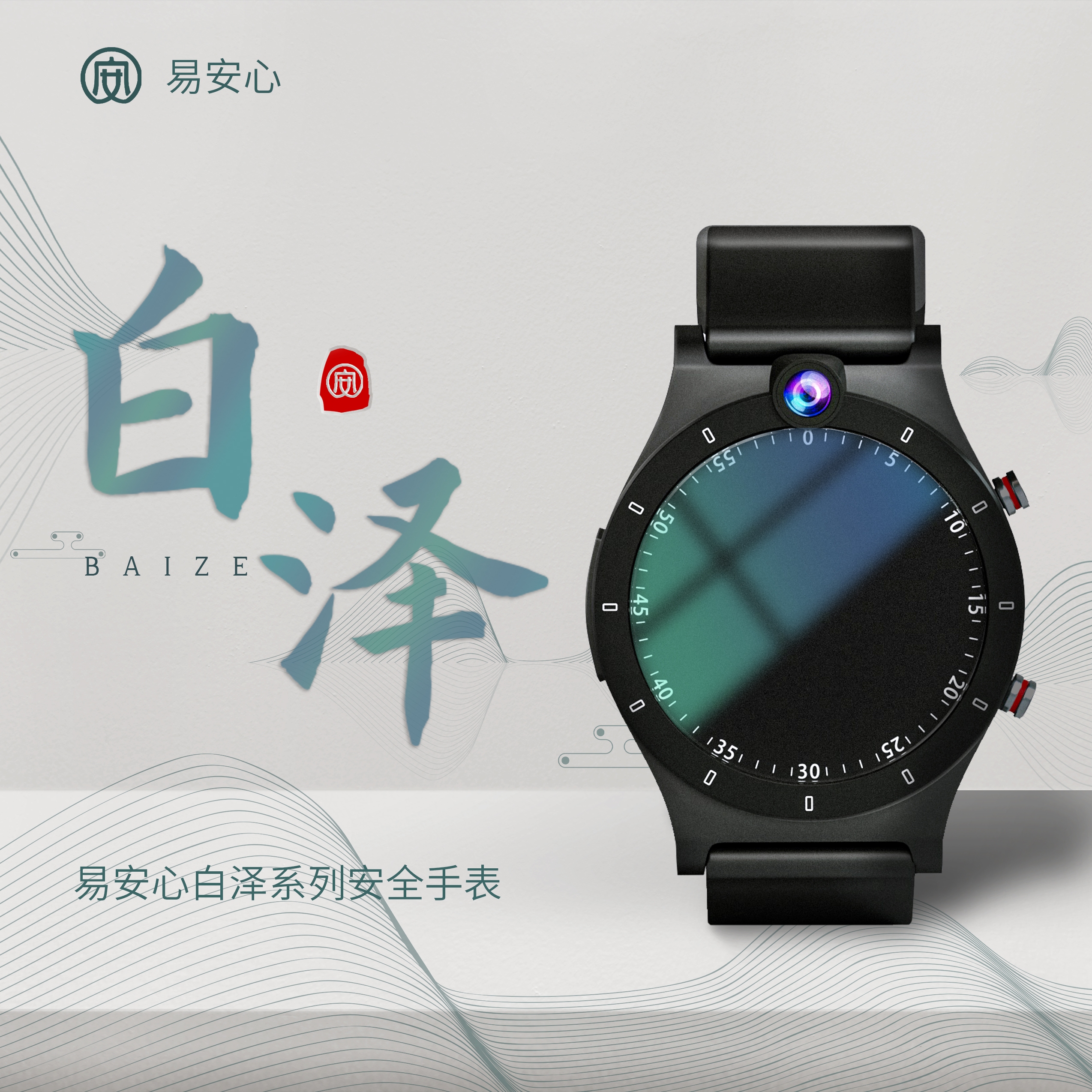 Ease of mind 4G Elderly people fall for help locating phone watch All internet through body temperature heart rate detection White Ze-Taobao