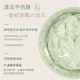 1 Avocado Pomegranate Seed Ice Cream Scrub Body Rejuvenation Exfoliation Deep Cleansing Moisturizing Fragrance