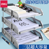 Deli A4 desktop file rack thickened file frame office storage rack file storage box multi-layer bookshelf office stationery supplies shelf desk storage rack file information rack 1730