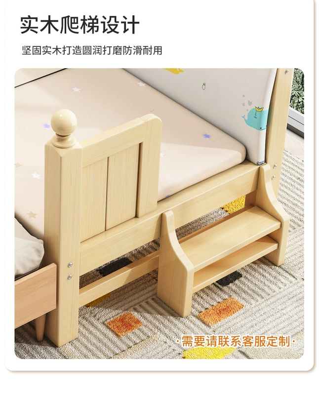 Giường trẻ em bằng gỗ nguyên khối có lan can cho bé trai và bé gái, nôi công chúa, tạo tác mở rộng và phóng to nối giường ngủ lớn